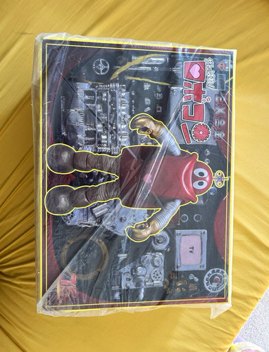 Gokin ganbare robocon - ex,